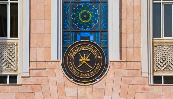 Oman’s central bank raises OMR42mn through treasury bills