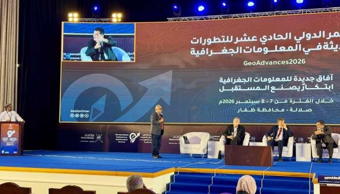 Digital Educational Atlas of Oman launched