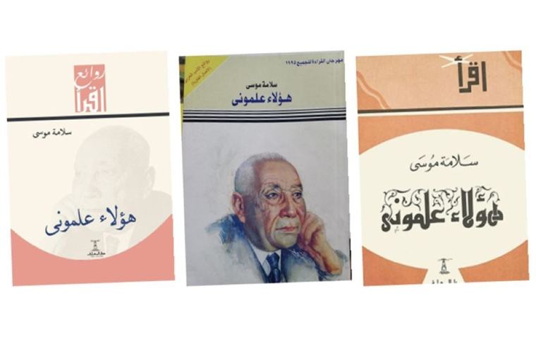 "هؤلاء علموني" النوافذ المشرعة