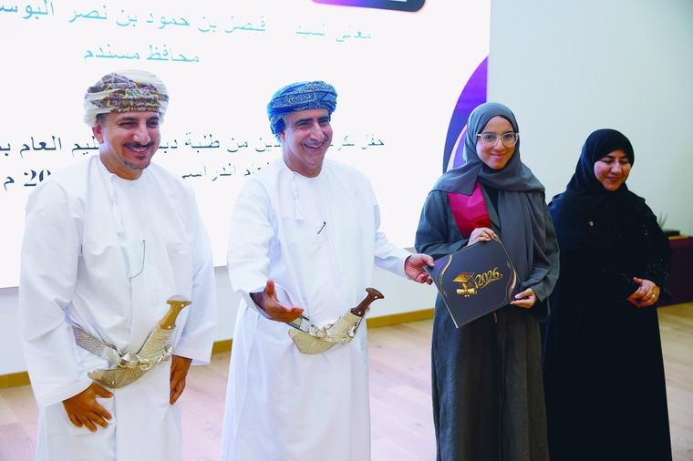 تكريم الطلبة المجيدين في الدبلوم العام بمحافظة مسندم